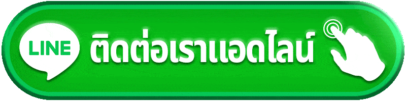 ฮัลโหลหวย