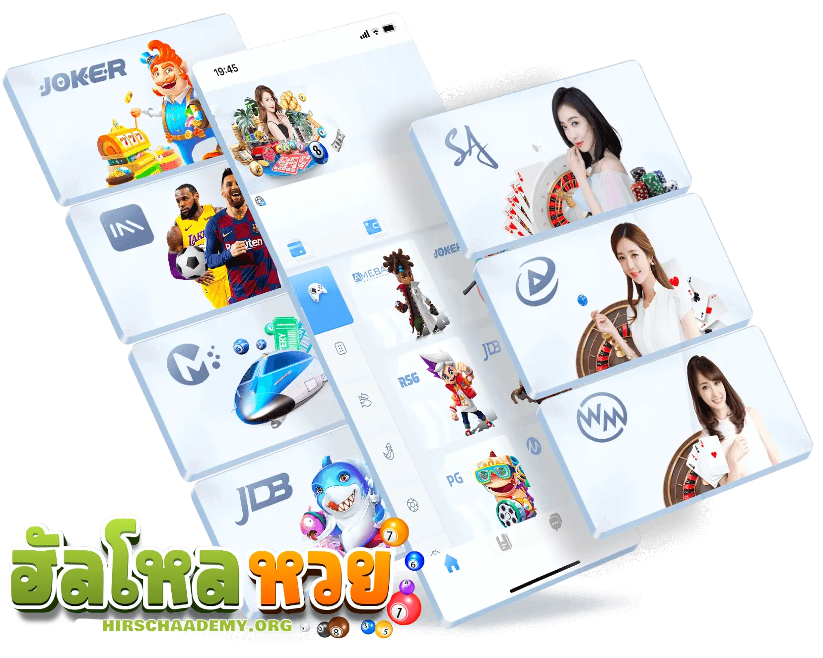 ฮัลโหลหวย