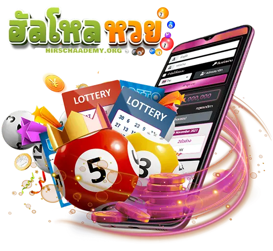 ฮัลโหลหวย