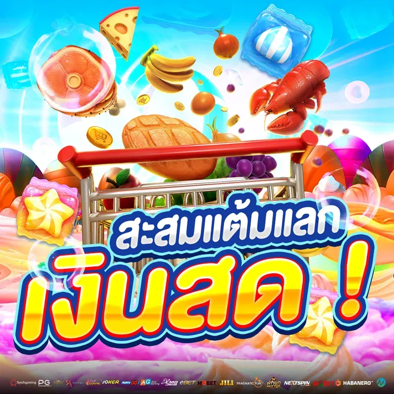 ฮัลโหลหวย