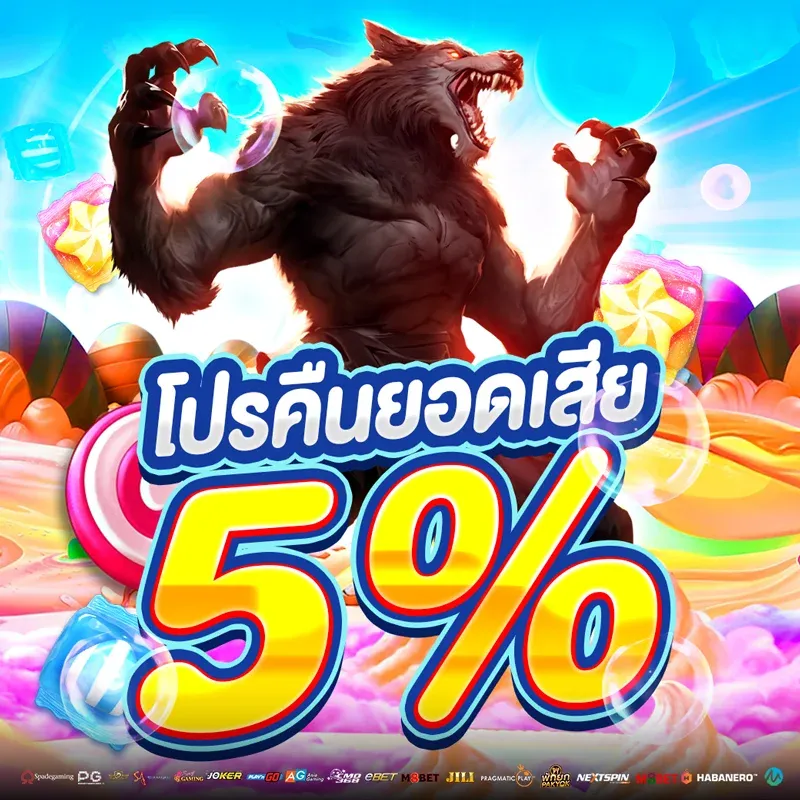 ฮัลโหลหวย